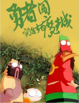 国产又色又爽又黄的网站在线一级
